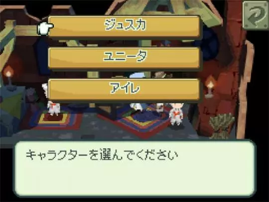 The 4 Heroes of Light