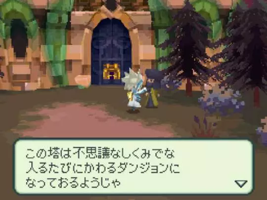 The 4 Heroes of Light