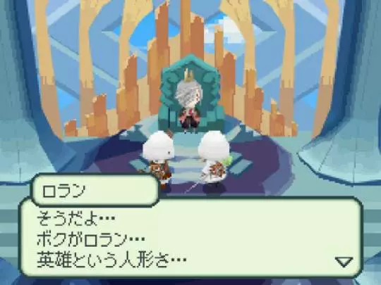 The 4 Heroes of Light - DS