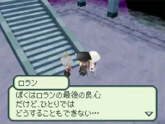 The 4 Heroes of Light