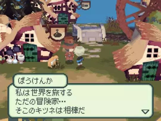 Final Fantasy: The 4 Heroes of Light