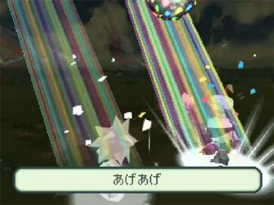 Final Fantasy: The 4 Heroes of Light