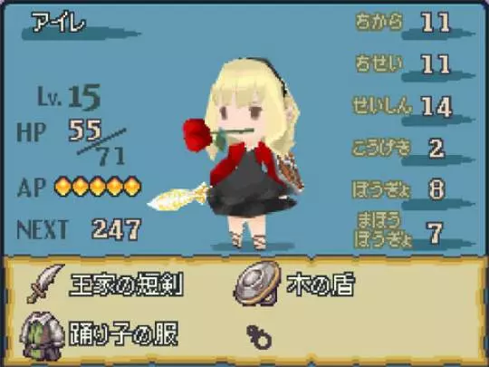 The 4 Heroes of Light - DS