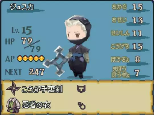 The 4 Heroes of Light