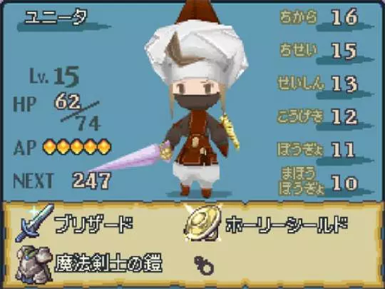 The 4 Heroes of Light - DS