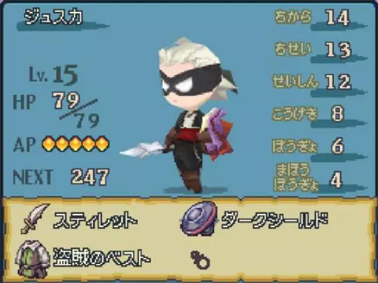 The 4 Heroes of Light