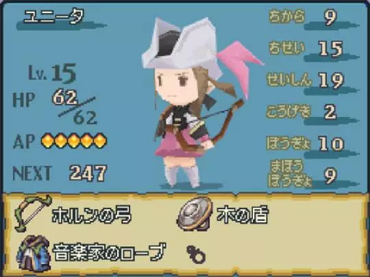 The 4 Heroes of Light - DS