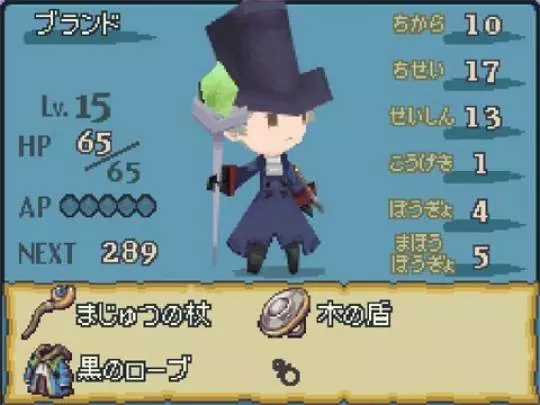 The 4 Heroes of Light