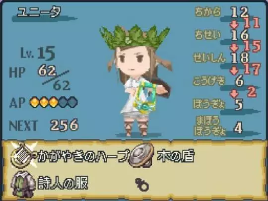 The 4 Heroes of Light - DS