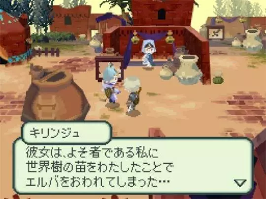 Final Fantasy: The 4 Heroes of Light