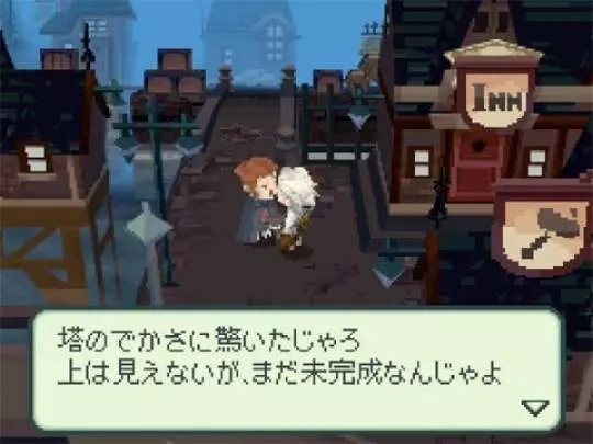 The 4 Heroes of Light