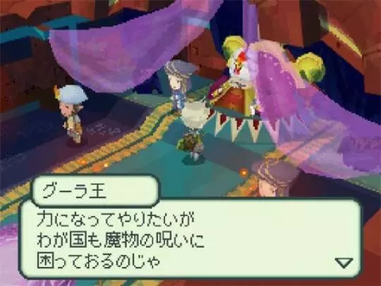 Final Fantasy: The 4 Heroes of Light