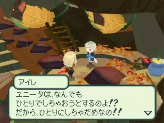 Final Fantasy: The 4 Heroes of Light