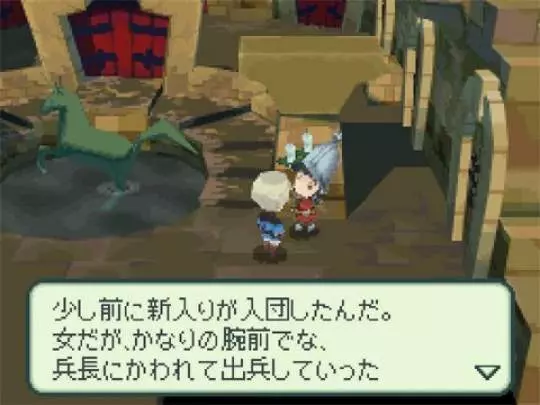 The 4 Heroes of Light