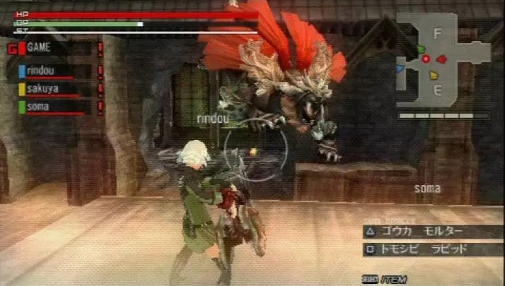 God Eater - PSP