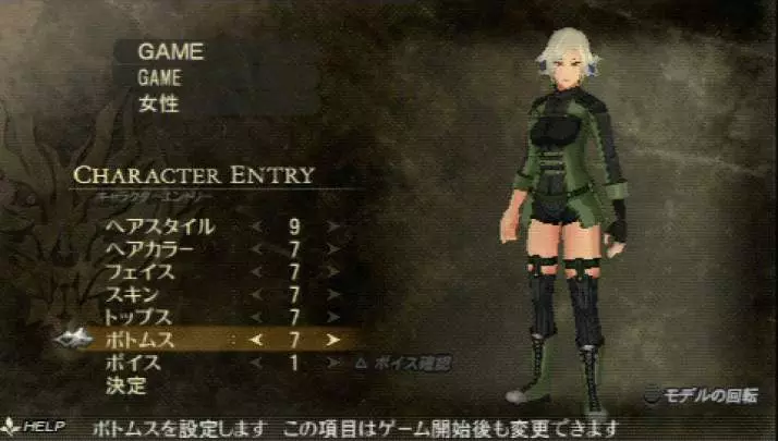 God Eater