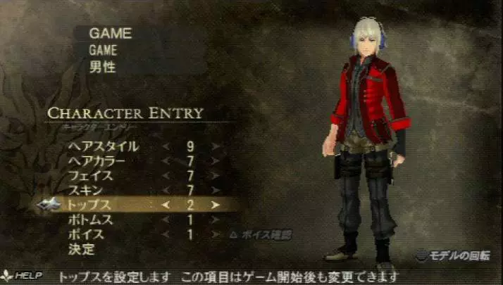 God Eater