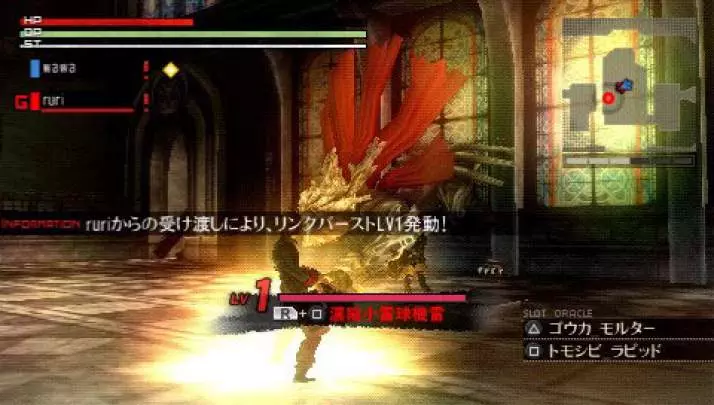 God Eater - PSP
