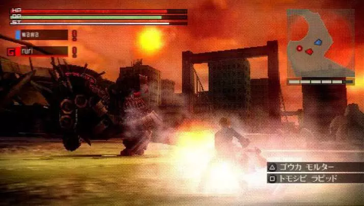 God Eater - PSP