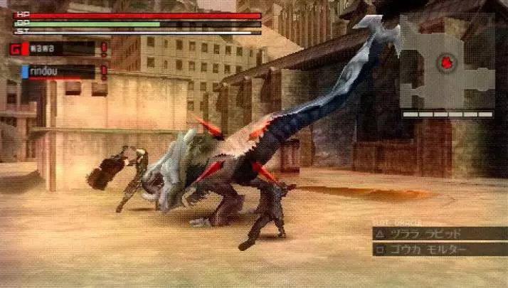 God Eater - PSP