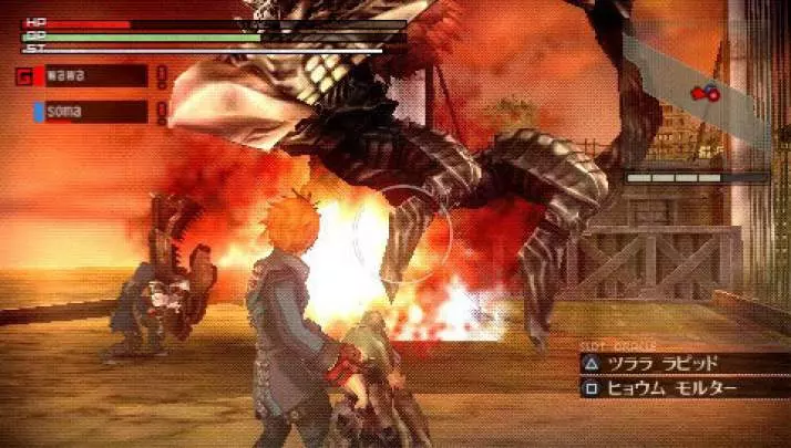 God Eater - PSP