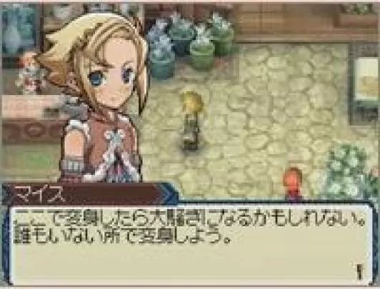 Rune Factory 3