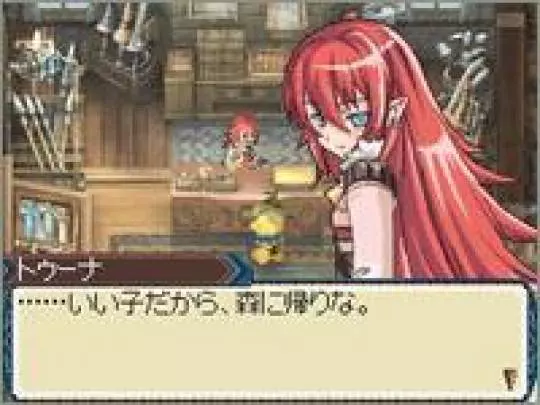 Rune Factory 3: A Fantasy Harvest Moon