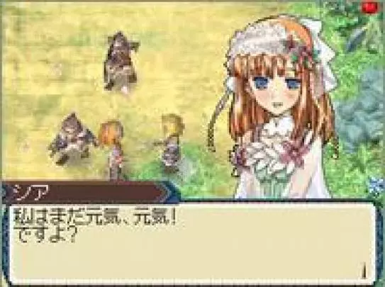 Rune Factory 3