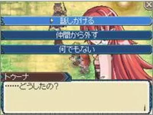 Rune Factory 3