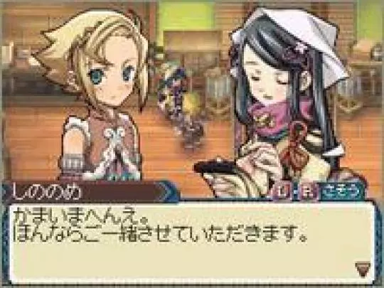 Rune Factory 3: A Fantasy Harvest Moon