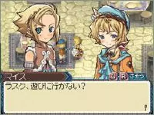 Rune Factory 3