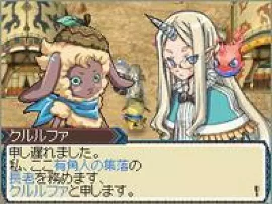 Rune Factory 3: A Fantasy Harvest Moon