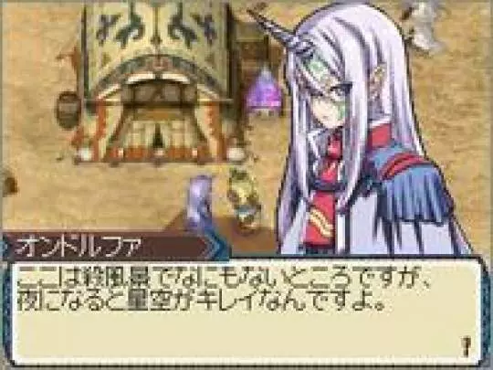 Rune Factory 3