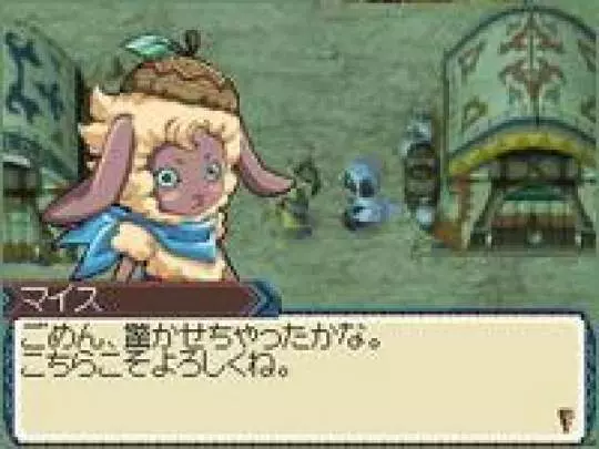 Rune Factory 3: A Fantasy Harvest Moon
