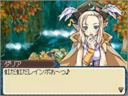 Rune Factory 3 - DS