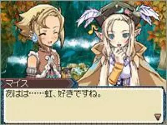 Rune Factory 3