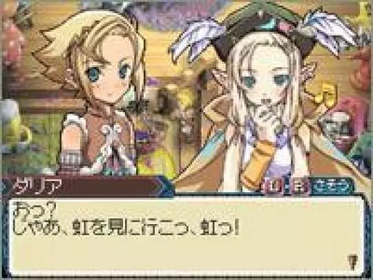 Rune Factory 3