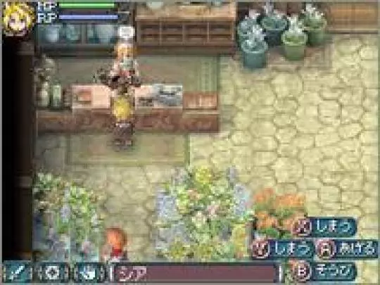 Rune Factory 3