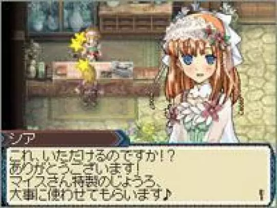 Rune Factory 3