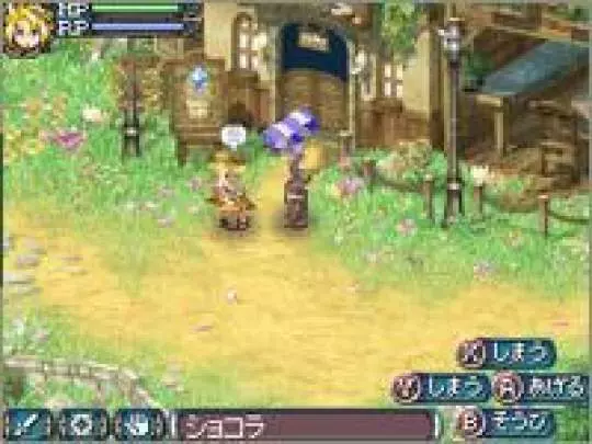 Rune Factory 3: A Fantasy Harvest Moon