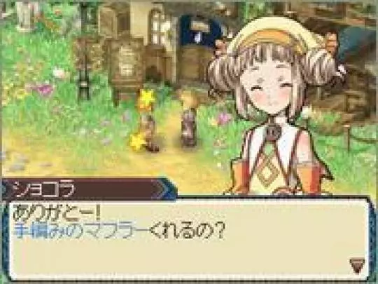 Rune Factory 3 - DS