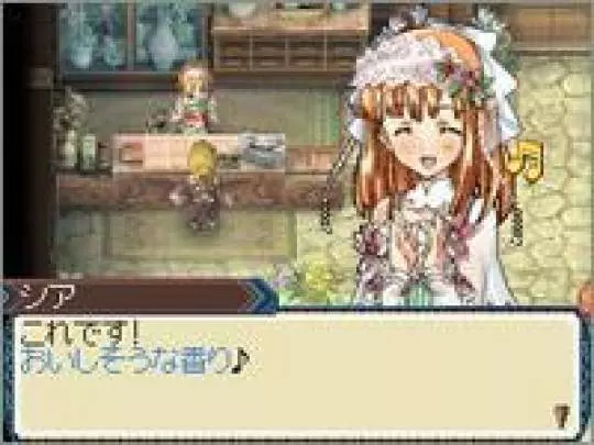 Rune Factory 3