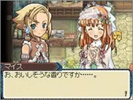Rune Factory 3
