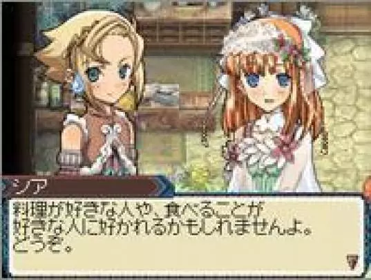 Rune Factory 3: A Fantasy Harvest Moon