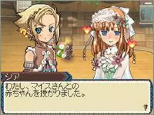 Rune Factory 3