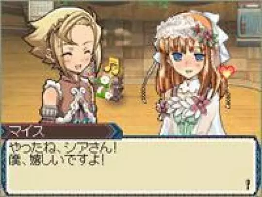 Rune Factory 3