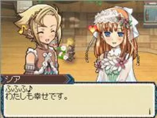 Rune Factory 3: A Fantasy Harvest Moon
