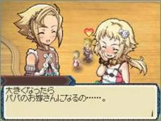 Rune Factory 3