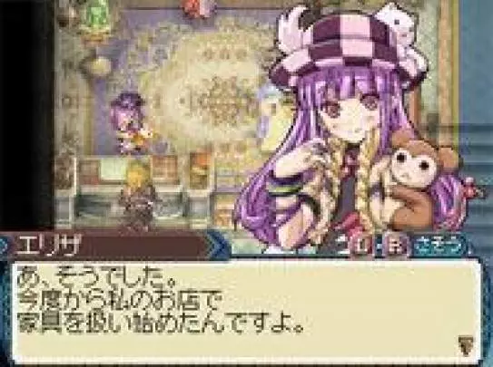 Rune Factory 3