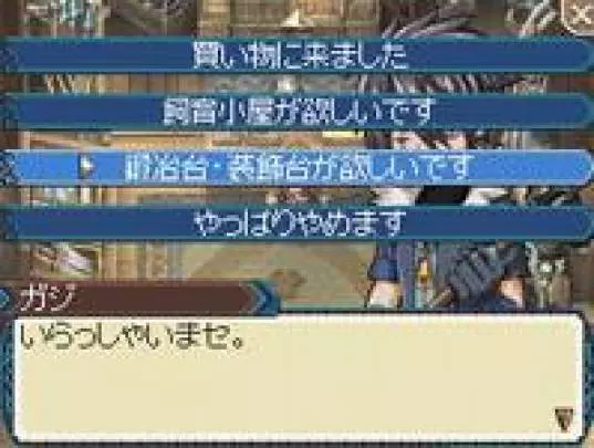 Rune Factory 3: A Fantasy Harvest Moon